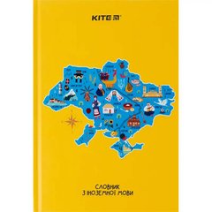 Словник з іноземної мови, 60 арк., UA Map купить в Украине