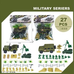 Военный набор арт.JL668-75 (168шт/2) 2вида, в пакете 25*21*7см купить в Украине