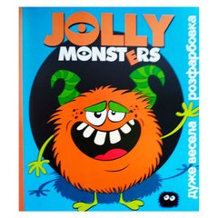 гр Розмальовка "Веселі монстри. Jolly monsters" (1) 9786175560518 купити в Україні
