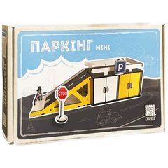 Деревянный конструктор "Паркинг мини" купить в Украине