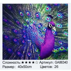Алмазна мозаїка GA 86340 (30) "TK Group", 40х50 см, “Павич”, в коробці купити в Україні