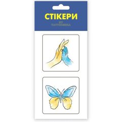 3D стикеры "Бабочка" купить в Украине