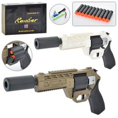 Револьвер UD2231A (12шт) 37см, акум, USB зарядка, кулі 10шт, 2 кольори, в кор-ці 32-22-6,5см купить в Украине