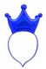 Аксесуар "Обруч-Корона" зі світлом FL194, у пакеті (6920201245052) Синий купити в Україні