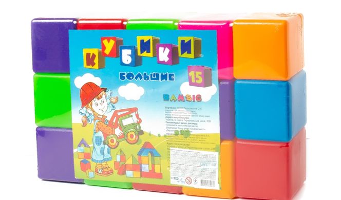 Набор больших детских кубиков 15шт "Кубик 15" 022 Bamsic (4820123760676)