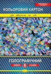 гр Набор цветного картона "Голографический" А4, 6 листов ККГ-А4-6 купить в Украине