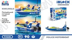 Іграшка конструктор Kids hits IBLOCK JUNIOR арт. KH41/002/2 90 дет.,Police Motorboat у короб. 24*16*6 cm купить в Украине