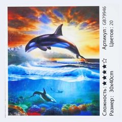 Алмазна мозаїка GB 79946 (30) "TK Group", 30х40 см, “Дельфін”, в коробці купити в Україні