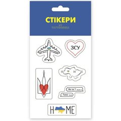 3D стикеры "Герб" купить в Украине