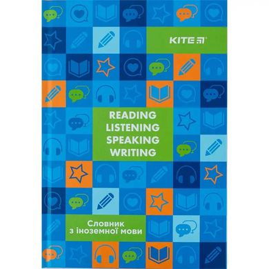 Словник з іноземної мови, 60 арк., Reading купити в Україні