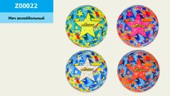 Мяч волейбольный Z00022 60 шт PVC 280 грамм,4 цвета купить в Украине
