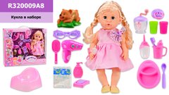 Кукла функц "Валюша" R320009A8 пьет-пис,бутылочка,тарелочка,ложечка,туфли,аксессуары купить в Украине