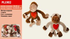 Мягкая игрушка PL1902 (48шт) обезьянки, 2 вида, игрушка 25см, в пакете купить в Украине