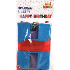 Гірлянда з фетру "Happy birthday" купить в Украине