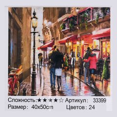 Картина по номерам 33399 (30) "TK Group", 40х50см, в коробке купити в Україні