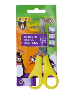 Ножиці дитячі 132 мм з лінійкою, жовті, ZB.5001-08 KIDS Line Zibi (4823078900135) купити в Україні