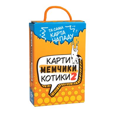 Настільна гра "Мемчики та Котики 2" 30927 Strateg, в коробці (4823113823672) купити в Україні