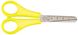 Ножницы детские 132 мм с линейкой, жёлтые, ZB.5001-08 KIDS Line Zibi (4823078900135)