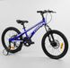Дитячий магнієвий велосипед 20` CORSO «Speedline» MG-39427 (1) магнієва рама, дискові гальма, додаткові колеса, зібраний на 75%