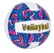 Мяч волейбольный MS 3627, ПВХ, 260-280г (6903317553587) Розовый