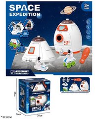 Набір космосу 551-12 (24/2) космічна ракета, капсула, ігрові фігурки, у коробці