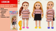 Кукла муз 15002B 48шт2 3 вида,с расческой, рост куклы - 38 см, в пакете 4824 см купить в Украине