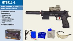Пистолет аккум. HT9911-1 48шт вод.пули,аксес.,в коробке 27179см купить в Украине