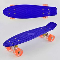 Скейт Пенні борд 7070 (8) Best Board, СИНІЙ, дошка=55см, колеса PU зі світлом, діаметр 6 см купити в Україні