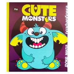 гр Розмальовка "Веселі монстри. Cute monsters" (1) 9786175560501 купить в Украине