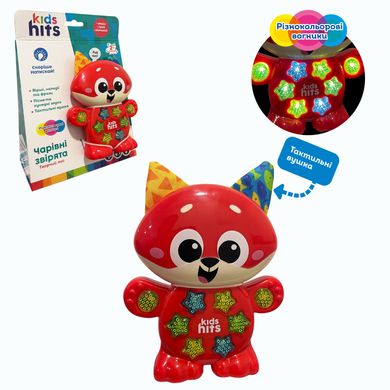 Музична іграшка "Чарівні звірята. Творчий лис" KH09/001 Kids Hits, на планшете (6908047757717) купити в Україні