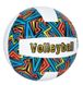 М'яч волейбольний MS 3627, ПВХ, 260-280г (6903317553587) Оранжевый купити в Україні