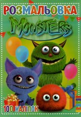Раскраска Monsters А4 + 100 наклеек RI19082005 Jumbi (9789669756893) купить в Украине