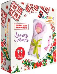 Набор для творчества "Кукла-Мотанка: Младенец" НС-002 Камертон (4820129200121) купить в Украине