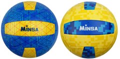 Мяч волейбольный VB2101 (30 шт)№5, PVC 280 грамм, 2 цвета купить в Украине
