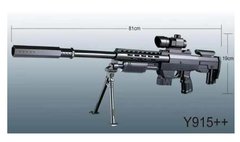 Снайперская винтовка арт.915++ (48шт/2) пульки,в пакете 83*14*3см купить в Украине