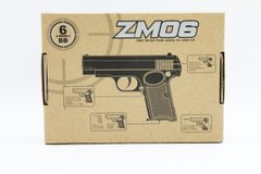 Пистолет металл ZM06 пульки в коробке 20*14,5*4,5см (6907820566645) купить в Украине