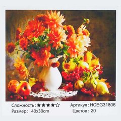 Картина за номерами HCEG 31806 (30) "TK Group", 40х30 см, "Натюрморт", в коробці купить в Украине