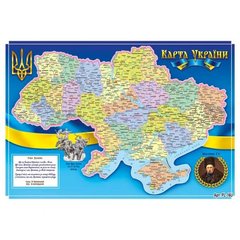 Карта України адміністративна