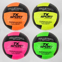 Мяч волейбольный C 44405 (60) "TK Sport", 4 вида, вес 300 грамм, материал PU, баллон резиновый купить в Украине