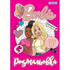 Розмальовка А4 1Вересня "Barbie 8", 12 стор. купить в Украине