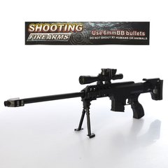 Снайперська гвинтівка 991 (48шт | 2) пульки, в пакеті 64см купити в Україні
