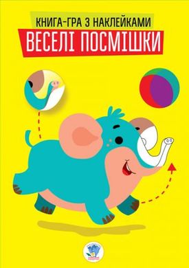 Книга-гра з наклейками "Слоники" (укр) купити в Україні