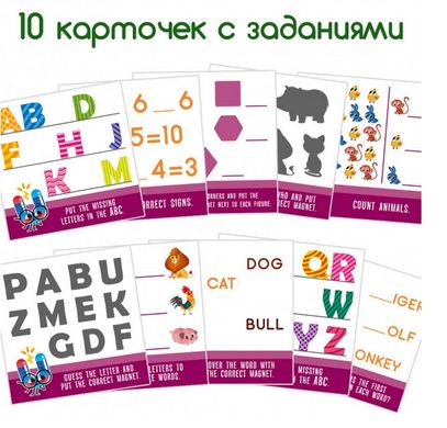 Набір магнітів "Букви, цифри" купити в Україні
