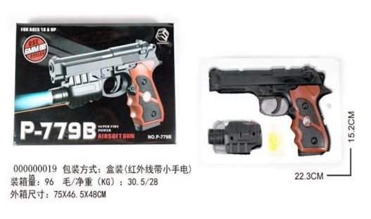 Пістолет 779B (96шт) світло,пульки,в коробці 23,3*15,2см купити в Україні