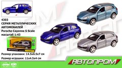 Машина метал 4303 (96шт|2) "АВТОПРОМ",1:43 PORSCHE, 3 кольори, відк.двері,в кор. 14,5*6,5*7см купити в Україні