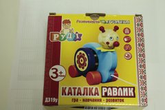 Каталка Равлик Д319у купить в Украине