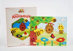 Набор для творчества Мягкая аппликация Пчелки купить в Украине