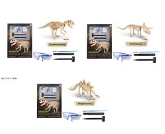Раскопки TN-1193|1195|1197 (48шт|2)"Динозавры",3 вида микс, в наборе очки+инструменты,в кор.16,5*2*11,5см купить в Украине