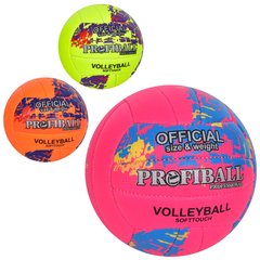 М'яч волейбольний 1165ABC (30шт) офіційн розмір,ПУ,2 шари,ручна робота,18панелей,280-300г,3кольори,в пакеті купить в Украине
