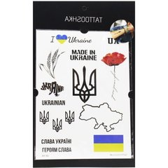 Набор временных тату "Слава Украине" купить в Украине